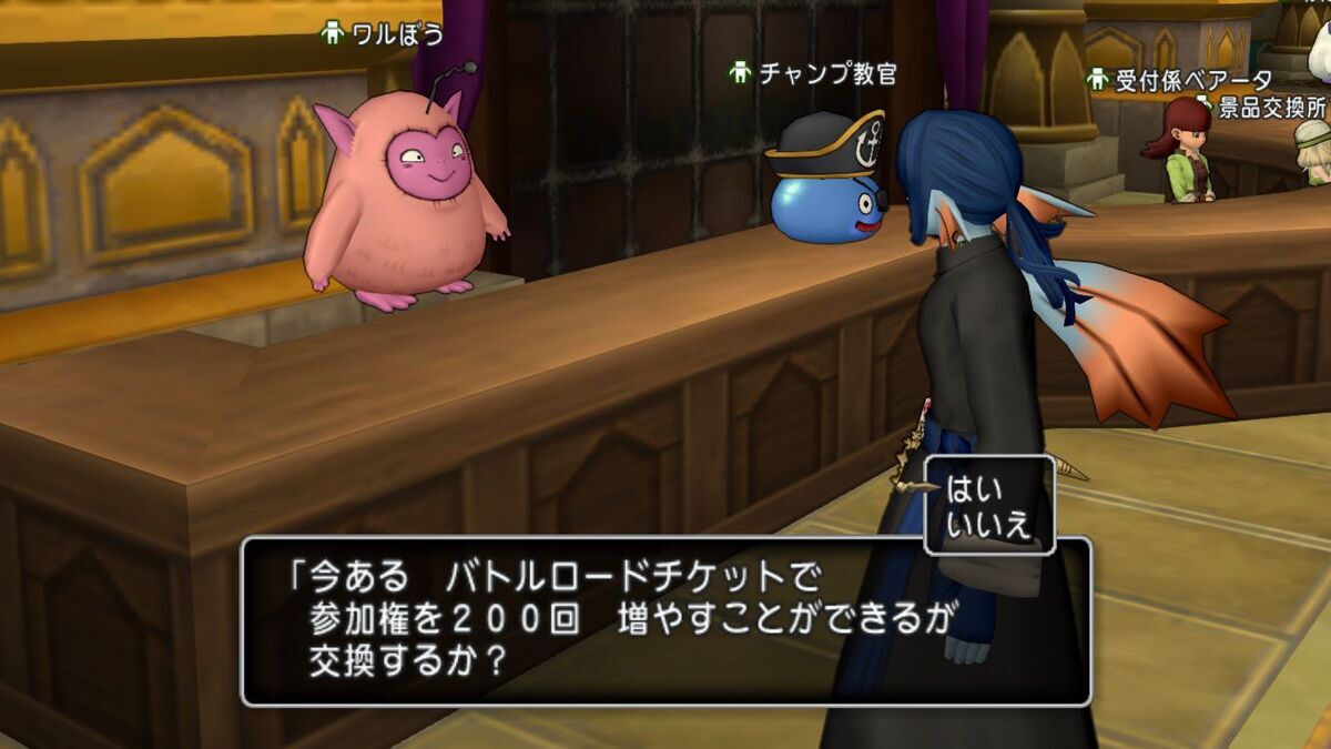 バトルロード】チケット200枚消化とアナザーハート集め - フィンの