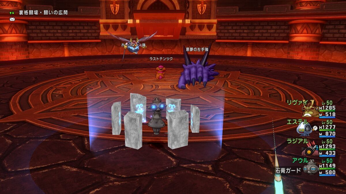 バトルロード】チケット200枚消化とアナザーハート集め - フィンの