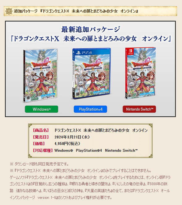 雑記】パッケージ版の店舗販売価格ってどんな感じ？ - フィンの