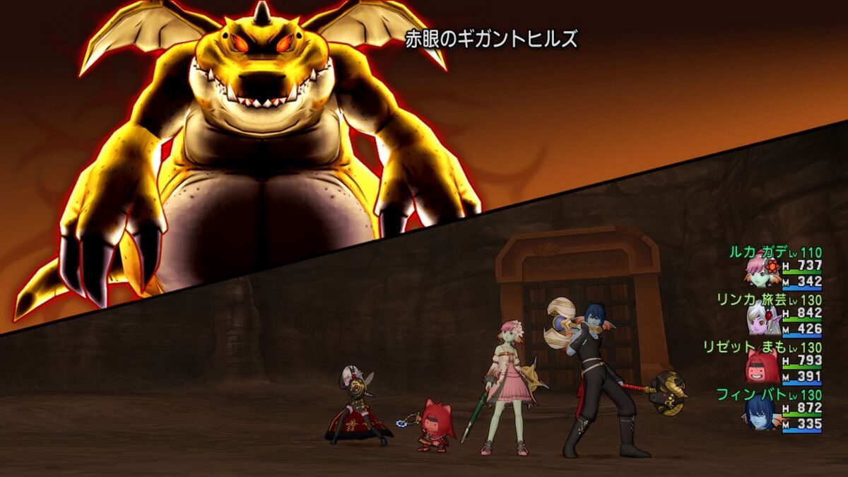 クエスト】職業レベル130→133解放クエスト「限界突破！レベル