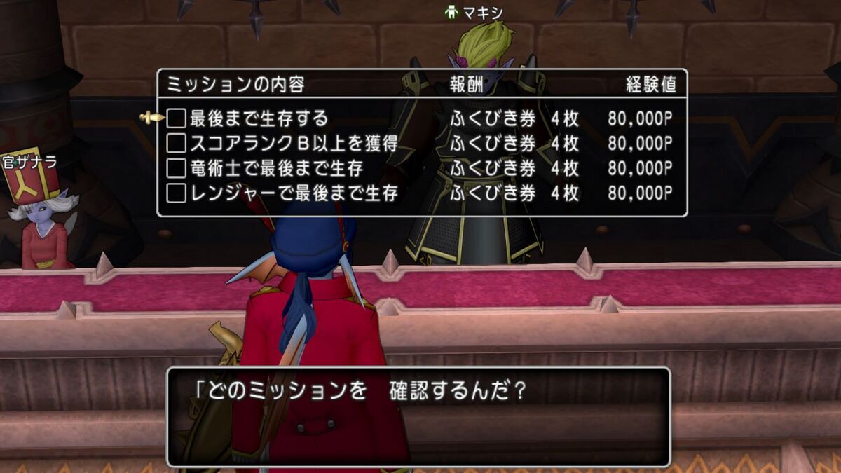 ブートキャンプ】Ver7.1新ボス「練武の巨兵」を攻略！ - フィンのドラクエ１０ブログ