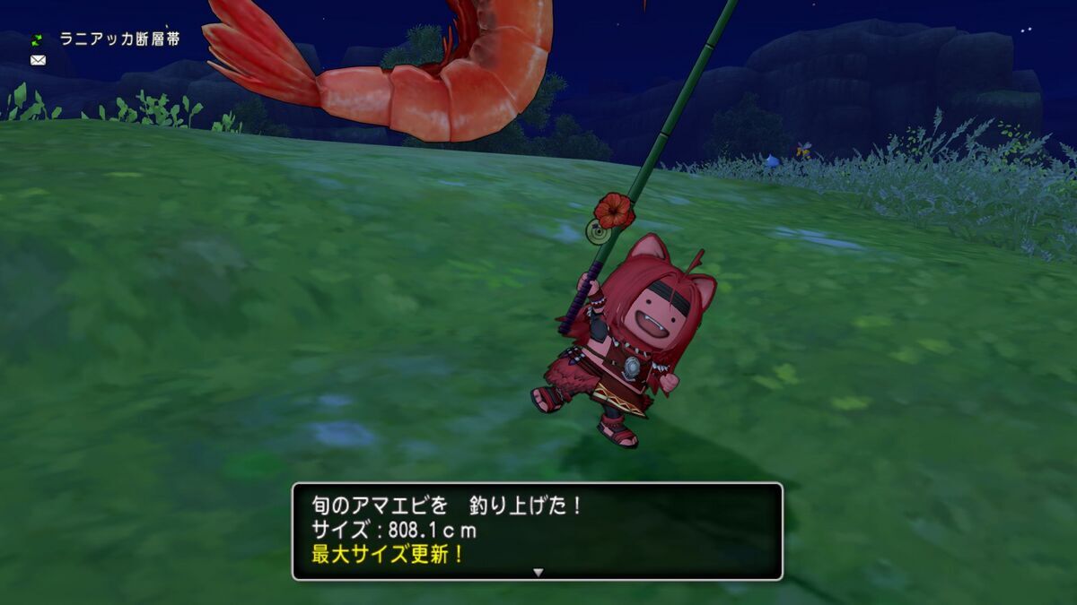 イベント】アマエビグランプリ＆大漁祭スタート！ - フィンのドラクエ