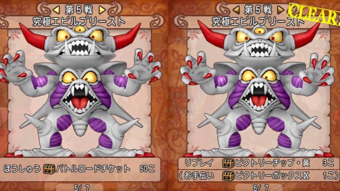 イベント】全7戦攻略！2024バトルロード協力チャレンジバトルイベント