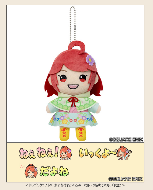 ドラクエ10ぬいぐるみ　7点セット SQUARE ENIX - ドラクエぬいぐるみ 7体セットの通販 by フィギュア