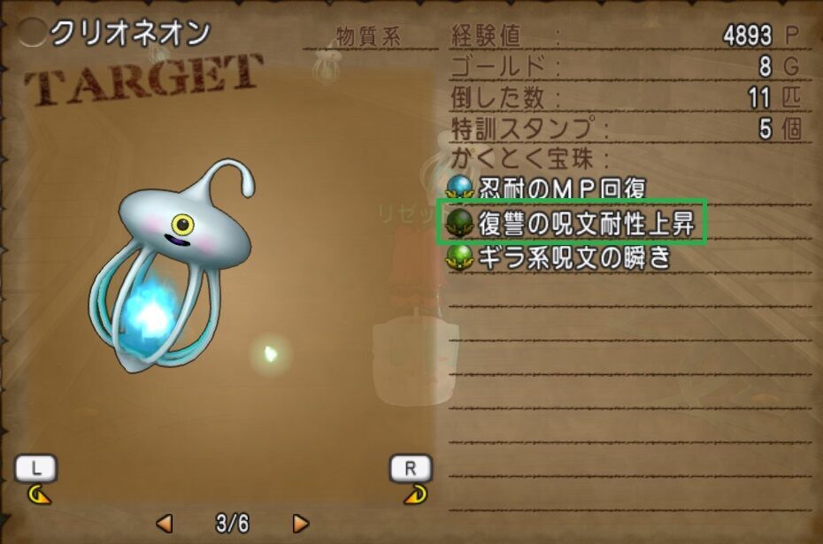 ドラクエ 引退品 ドラクエ XI(ドラゴンクエストXI 過ぎ去りし時を求めて S