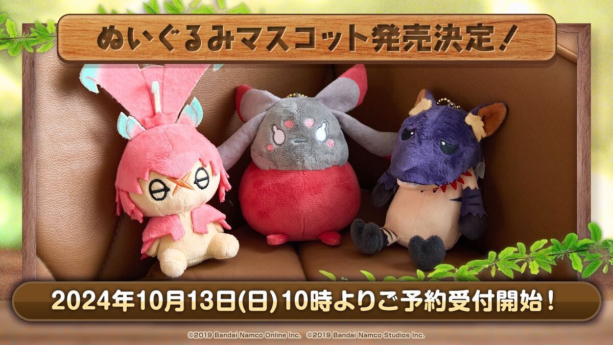 ブルプロ】ぬいぐるみマスコットが速攻で在庫切れ！？ - フィンの