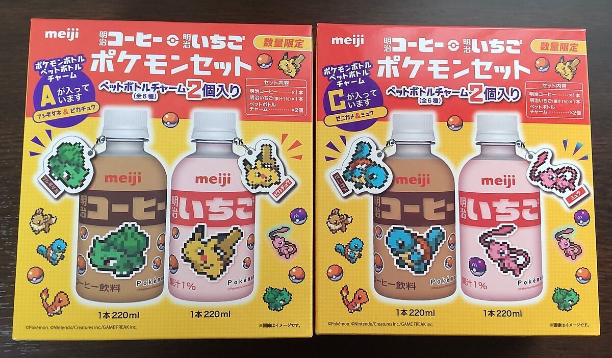 ドリンク】ポケモン ファミマコラボ (2023年4月25日) - 推し活info..