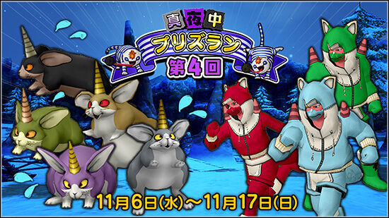 イベント】第4回 真夜中プリズラン開催！ランガーオ山地でケイドロ