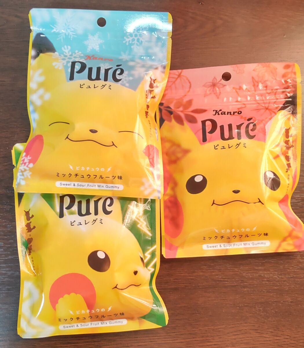 ピュレグミ ピカチュウ キーホルダー ピュレグミ特製 ポケモン ピュレグミポケモン ピカチュウのミックチュウフルーツ味」が10