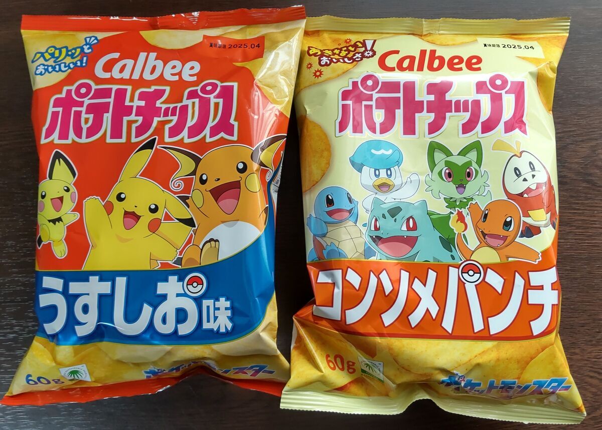 ポケモンコラボ商品】カルビーポテトチップスが今だけポケモンデザイン