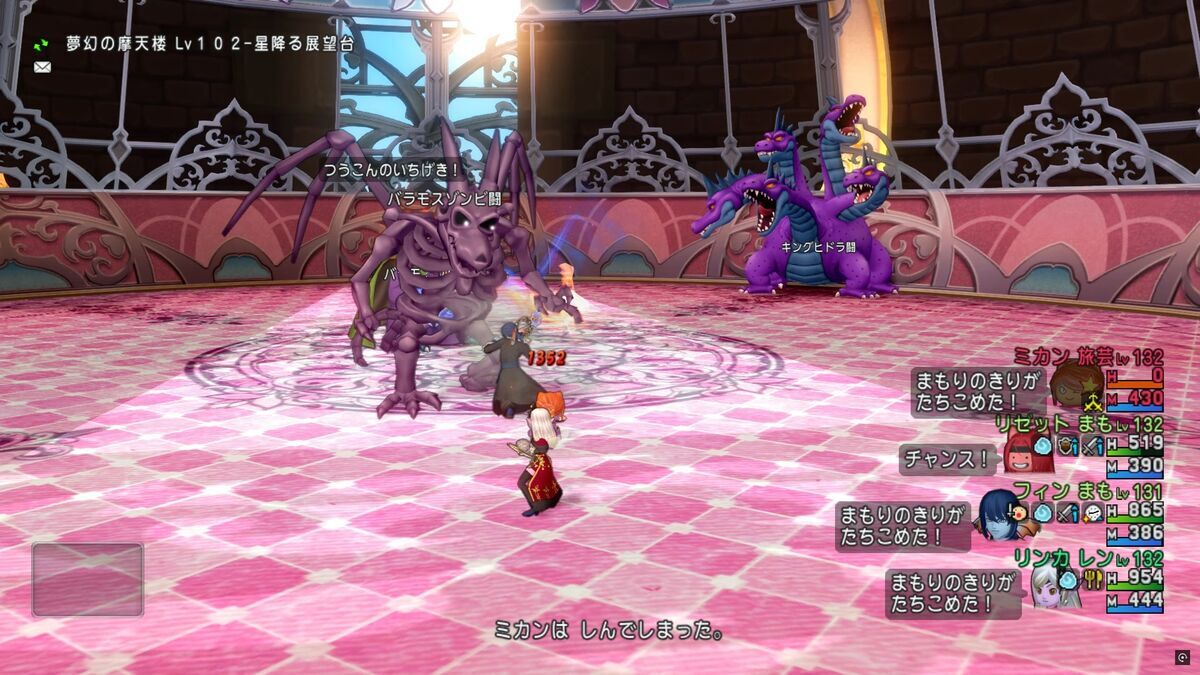 ドラクエ10 DQ10 伝説の三悪魔コイン 50枚 (5 10 20 30 50 100)