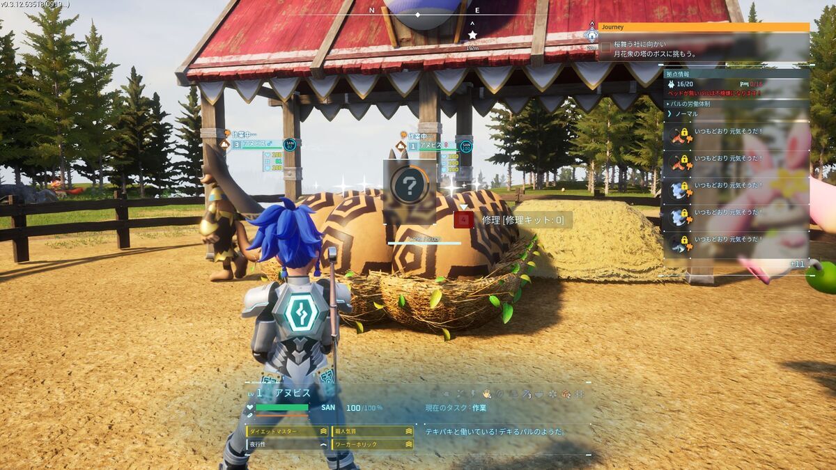 パルワールド】パルのソウルで能力強化 - フィンのゲームブログ