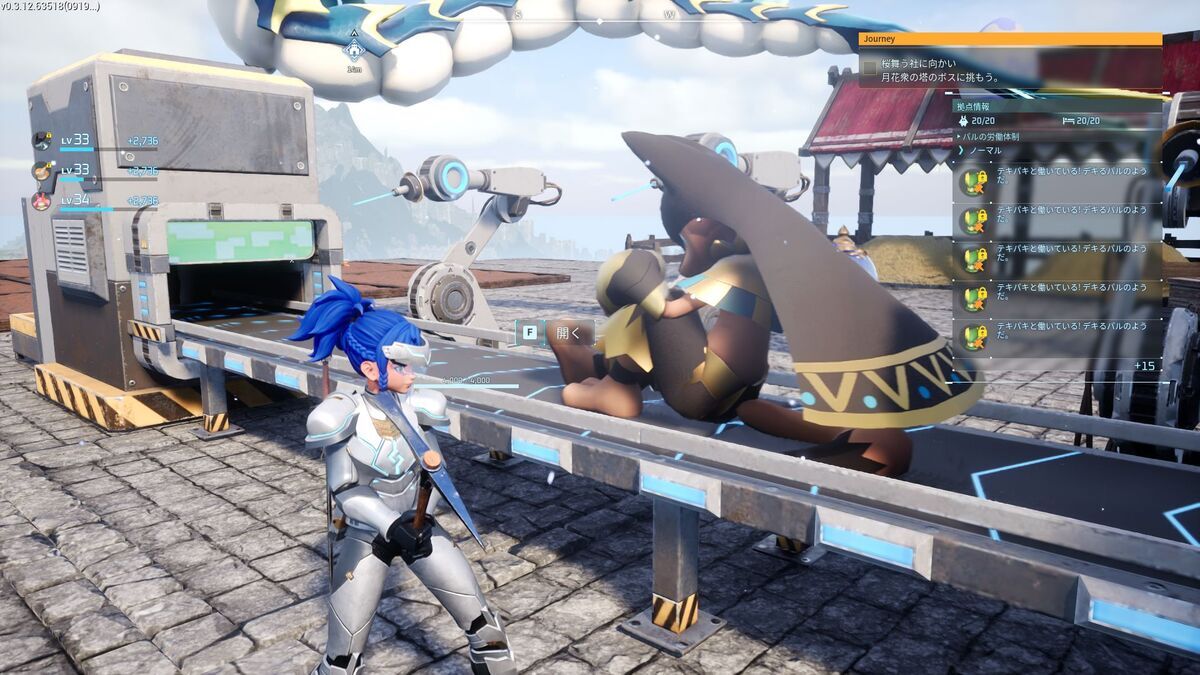 パルワールド】パルのソウルで能力強化 - フィンのゲームブログ