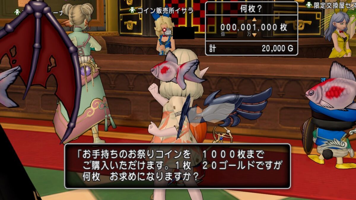 イベント】第６回カジノレイド祭り開催！景品に新ボスカードやおみくじボックスⅢも！？ - フィンのドラクエ１０ブログ