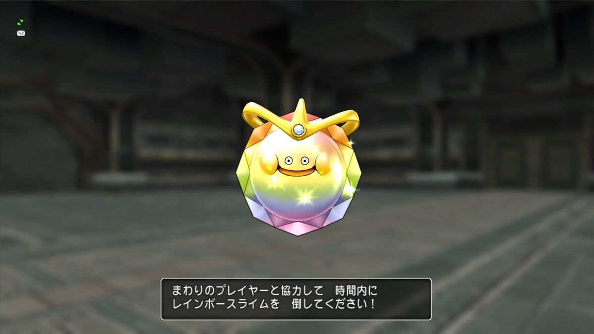 イベント】第６回カジノレイド祭り開催！景品に新ボスカードやおみくじボックスⅢも！？ - フィンのドラクエ１０ブログ