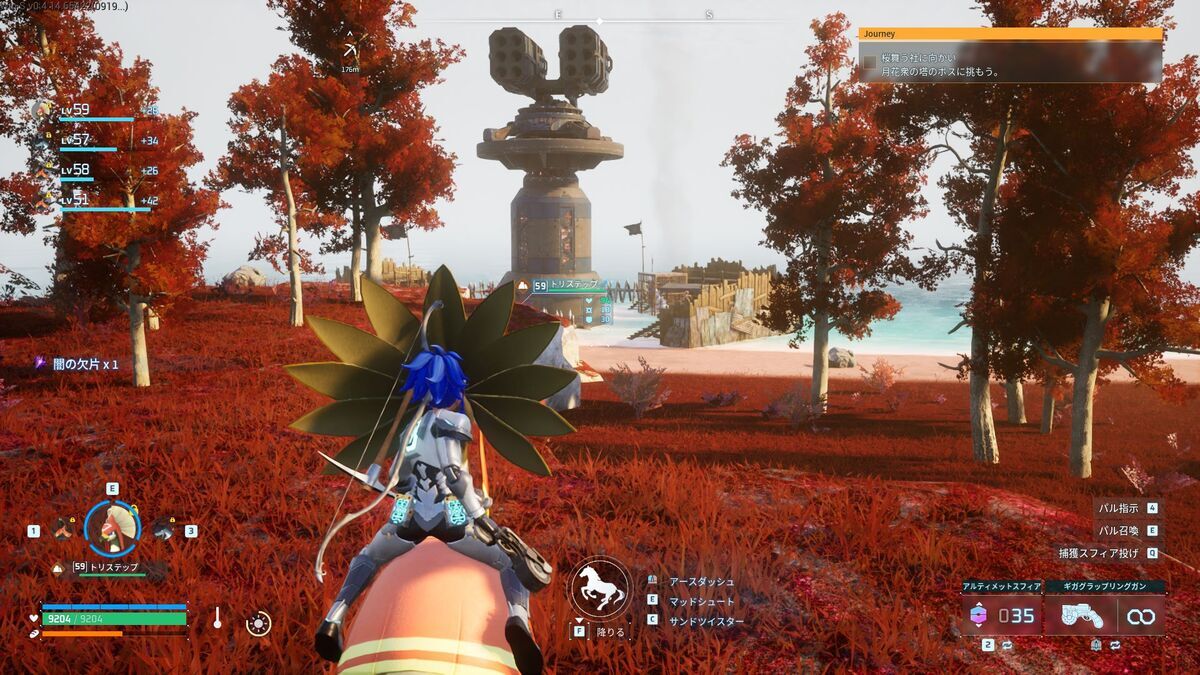 パルワールド】天落フィールドのマッピングと指名手配係確保 - フィンのゲームブログ