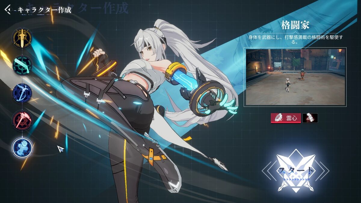 ゲームプレイ感想】クリスタル・オブ・アトランをちょこっとプレイした感想 - フィンのゲームブログ