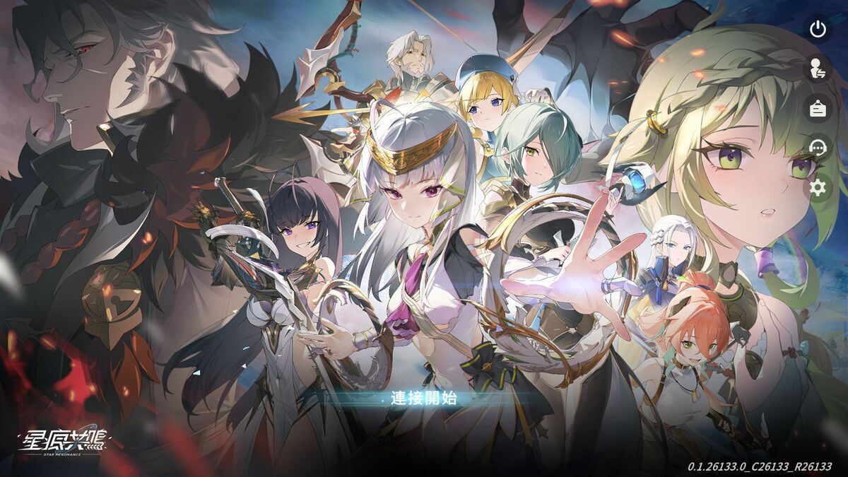 スタレゾ】台湾版スターレゾナンスＣＢＴをプレイした感想 - フィンのゲームブログ