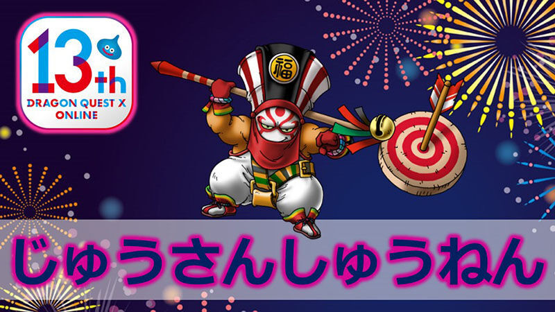 ❤️9月中に受取評価可能な人限定❤️ドラクエ25周年記念Ver.❤️ Amazon.co.jp: ドラゴンクエスト25周年記念 ファミコン