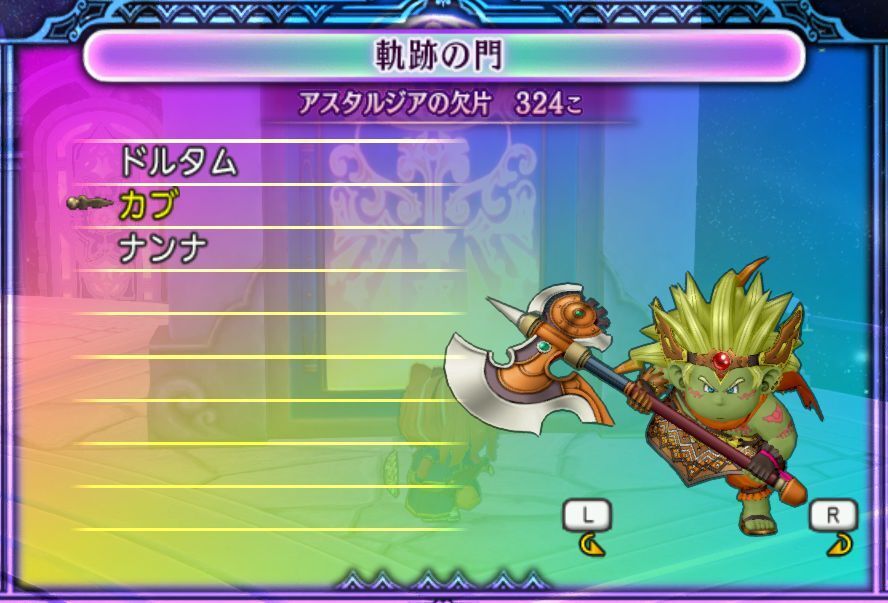 アスタルジア】Ver7.5で追加された仲間の性能をチェック - フィンの