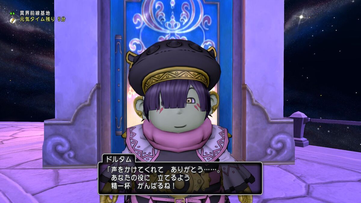 アスタルジア】Ver7.5で追加された仲間の性能をチェック - フィンの