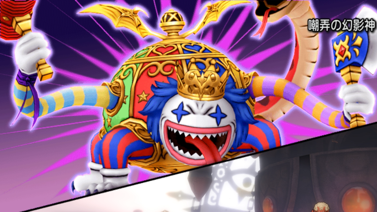 天獄】Ver7.6前期で新ボス・嘲弄の幻影神登場！ 行動パターン調査