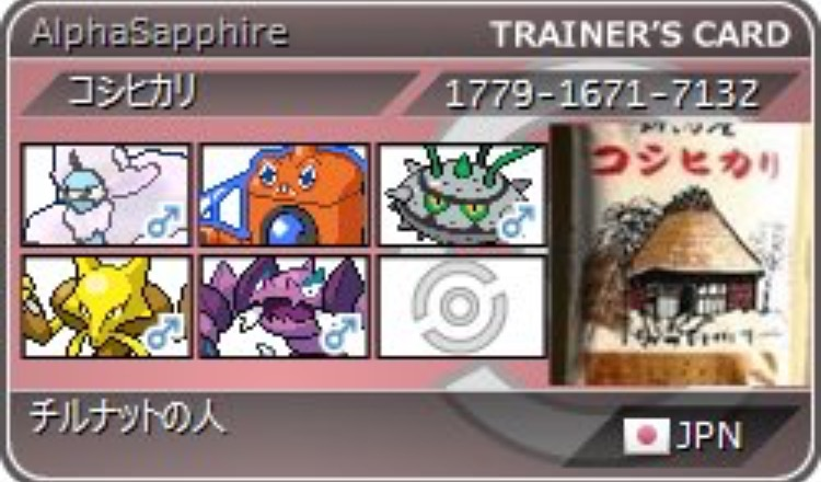 f:id:finswimepion:20161010104526p:plain f:id:finswimepion:20161010104526p:plain