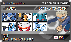 f:id:finswimepion:20161021195235p:plain f:id:finswimepion:20161021195235p:plain