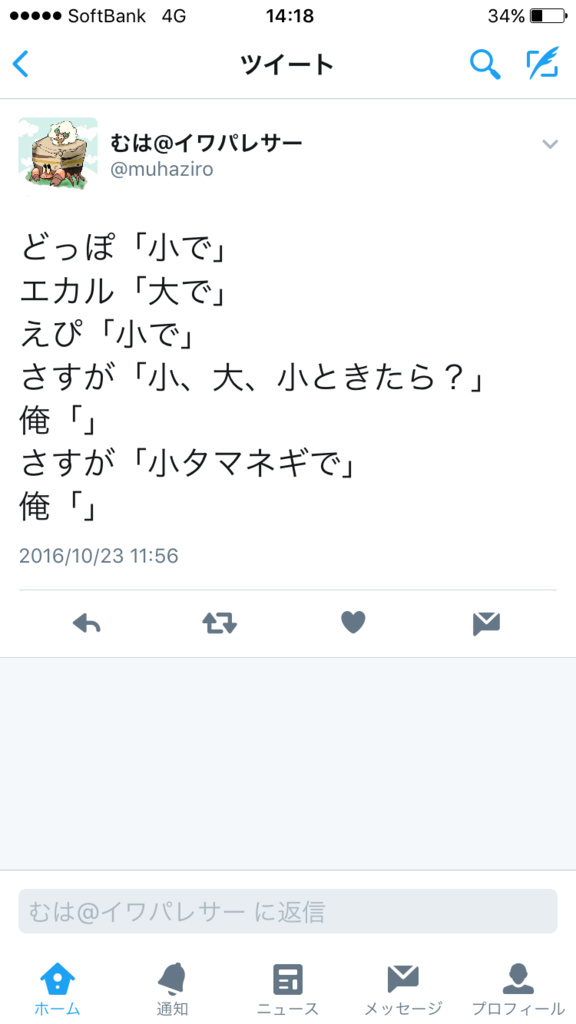f:id:finswimepion:20161023180409p:plain f:id:finswimepion:20161023180409p:plain