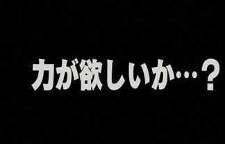 S1の舞台裏 ガルーラに魂を売った男 海パン野郎の備忘録