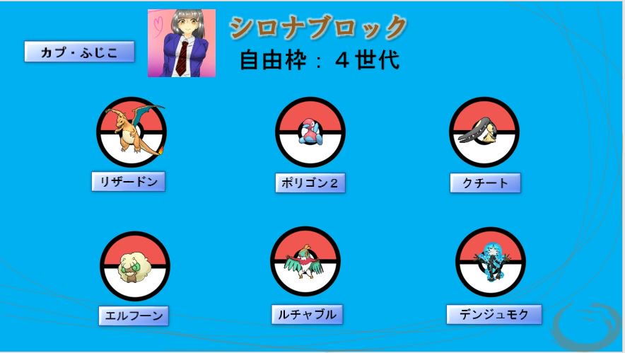 f:id:finswimepion:20180403222618j:plain f:id:finswimepion:20180403222618j:plain