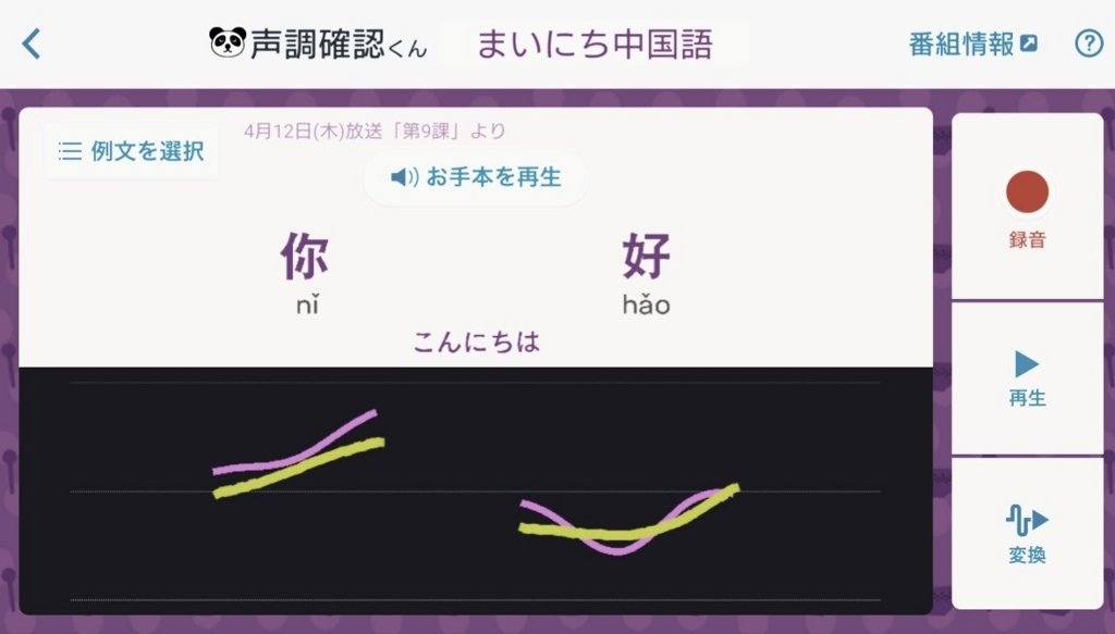 f:id:fintheninja:20180605073022j:plain