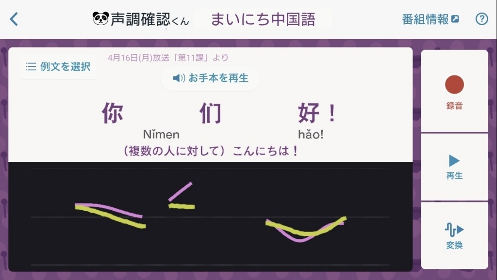 f:id:fintheninja:20180605073515j:plain