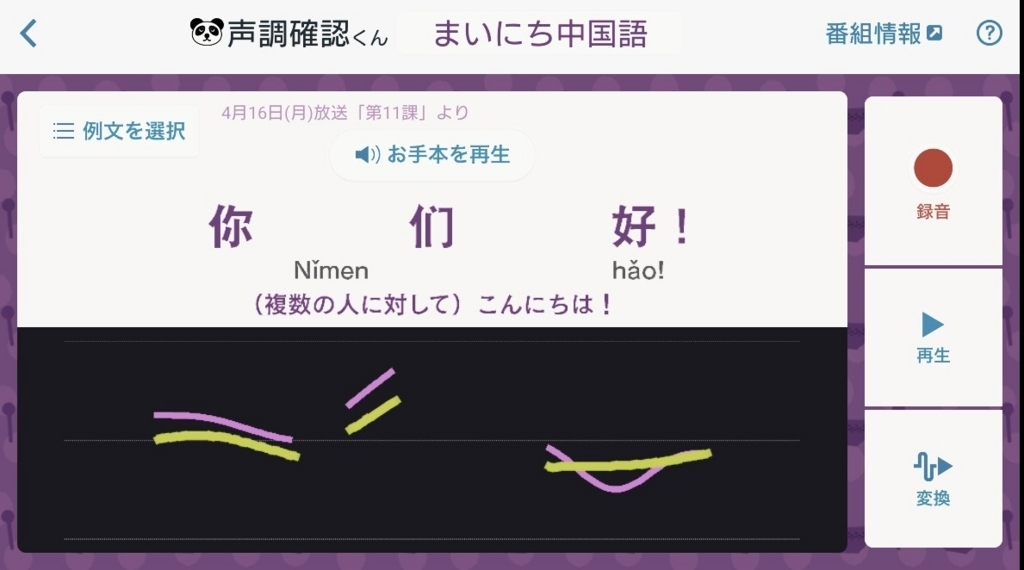 f:id:fintheninja:20180605073850j:plain