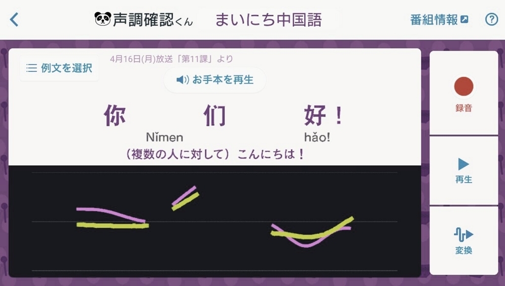 f:id:fintheninja:20180605074327j:plain