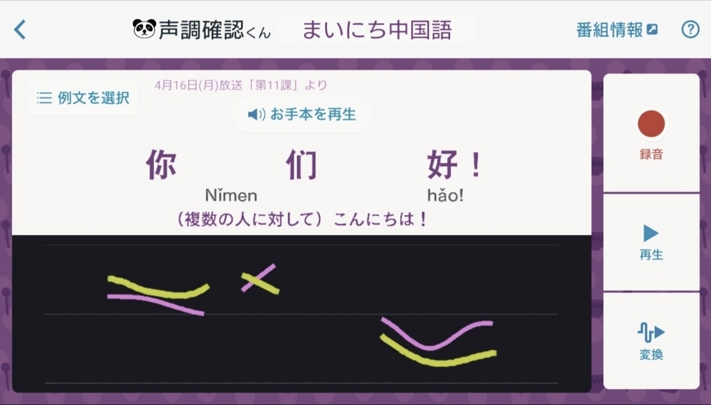 f:id:fintheninja:20180605075243j:plain
