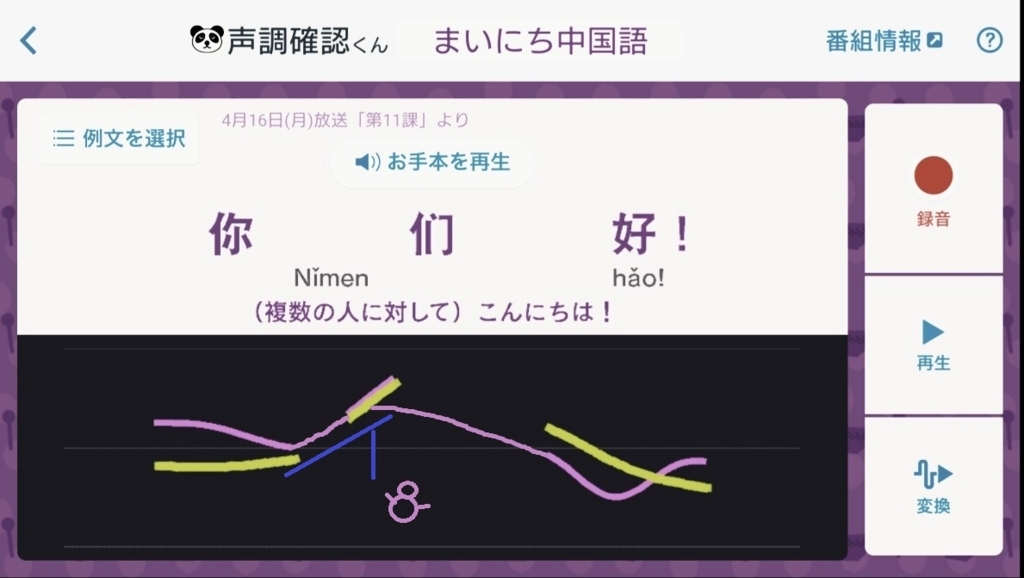 f:id:fintheninja:20180605082031j:plain