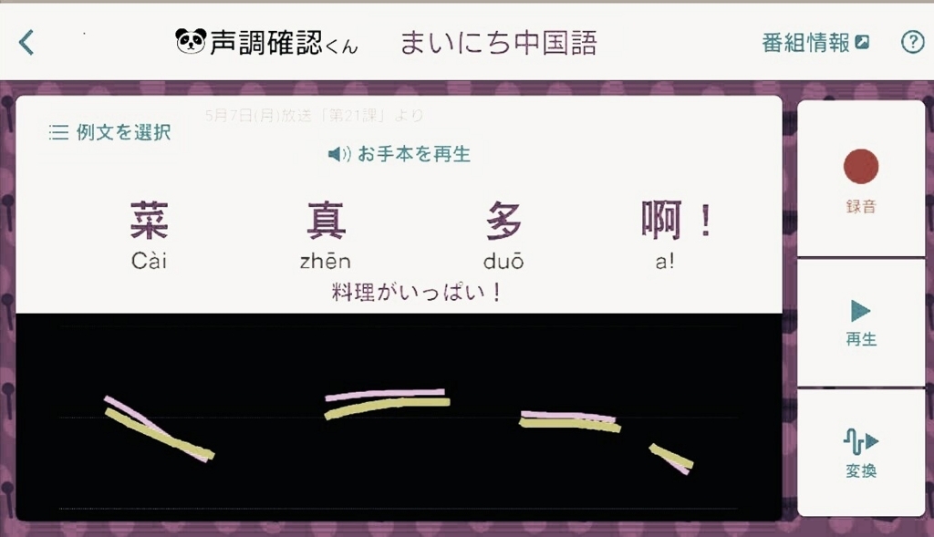 f:id:fintheninja:20180625182114j:plain