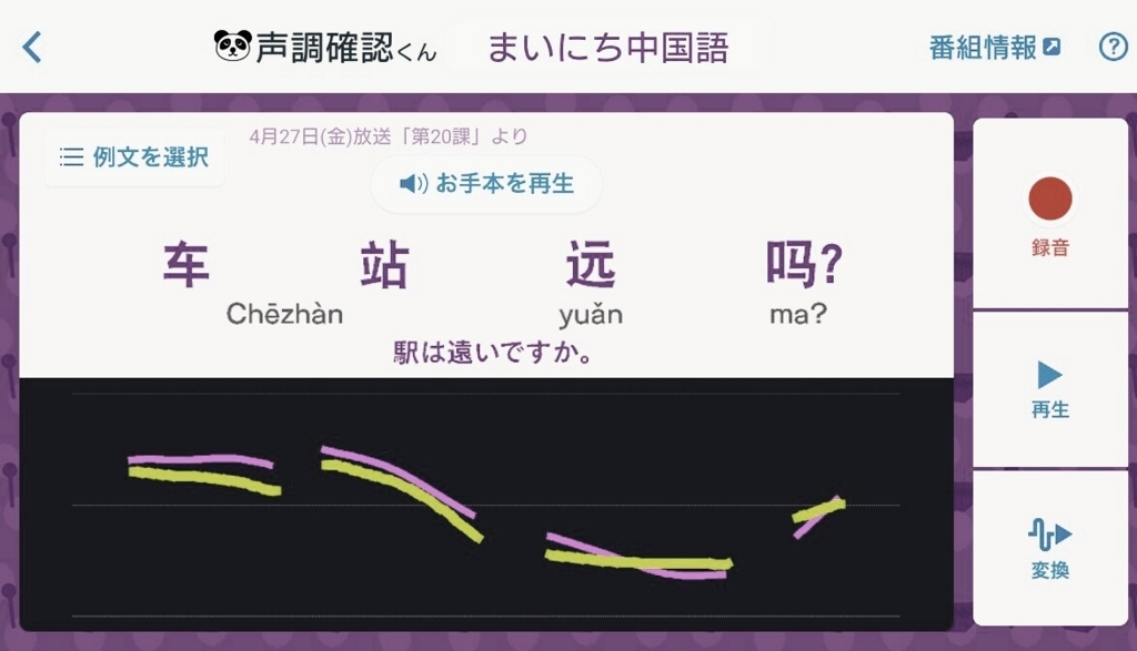 f:id:fintheninja:20180625182210j:plain