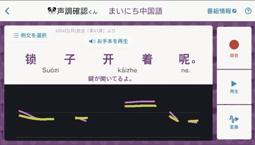 f:id:fintheninja:20180625182239j:plain