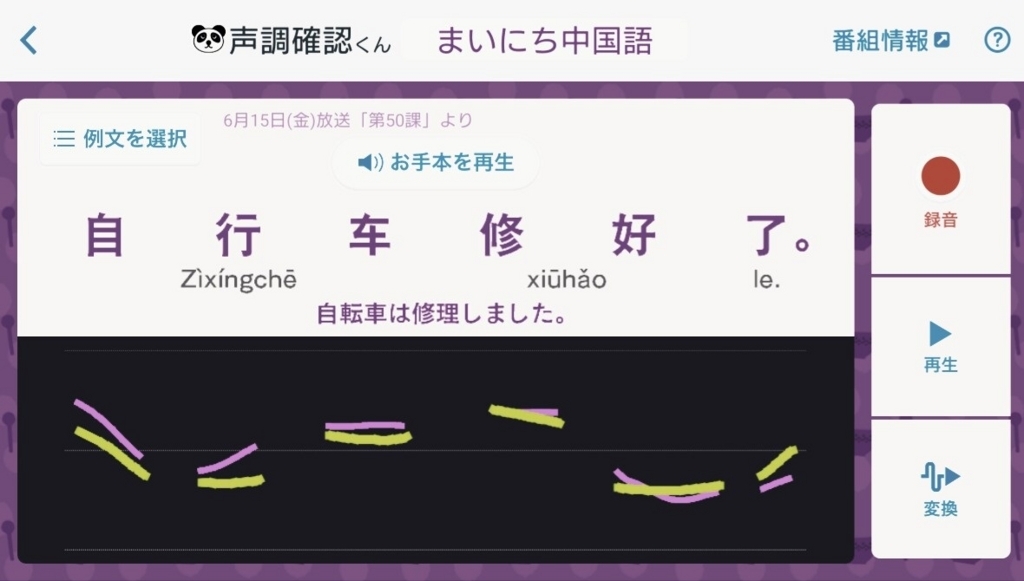 f:id:fintheninja:20180625182355j:plain