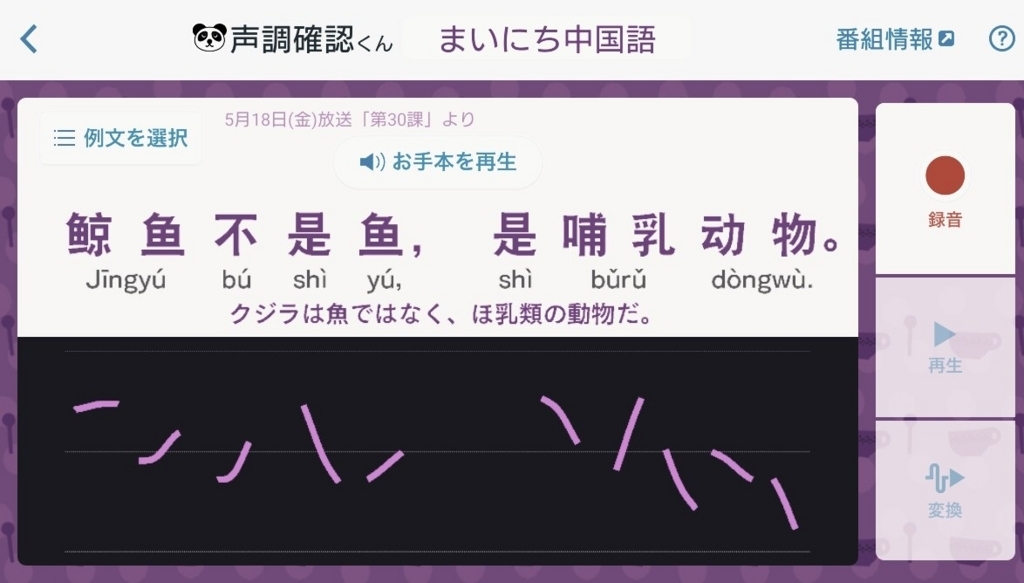 f:id:fintheninja:20180702142136j:plain