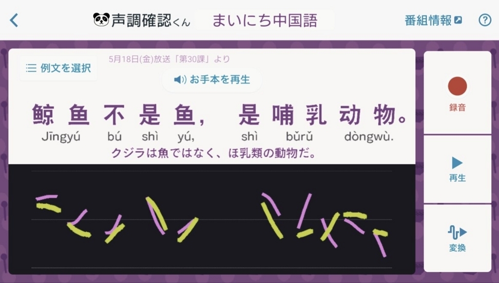 f:id:fintheninja:20180702143056j:plain
