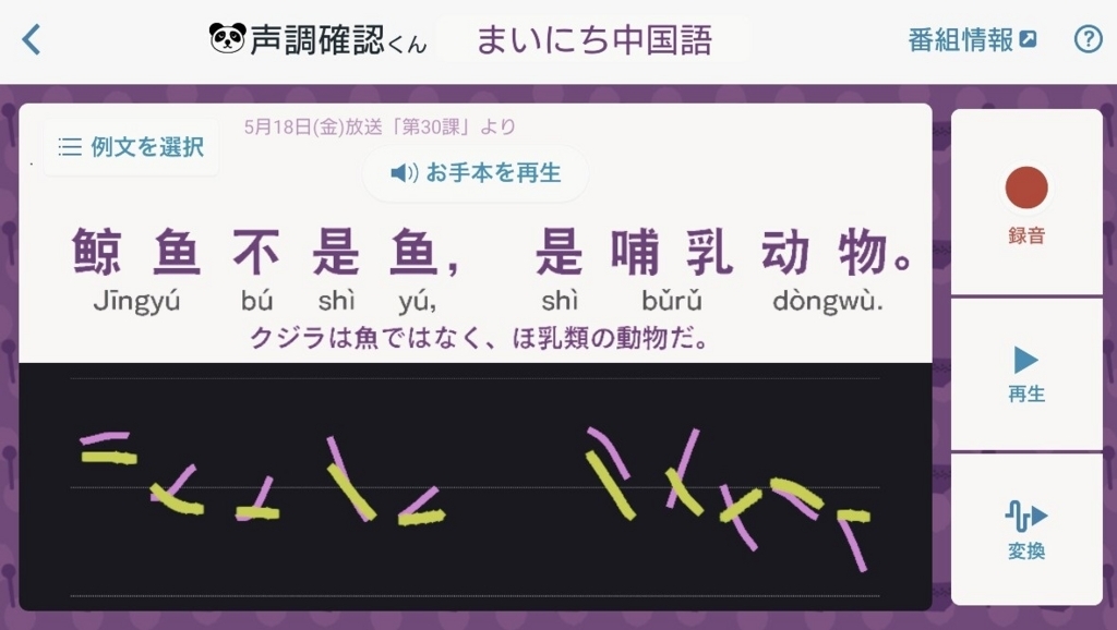 f:id:fintheninja:20180702143127j:plain
