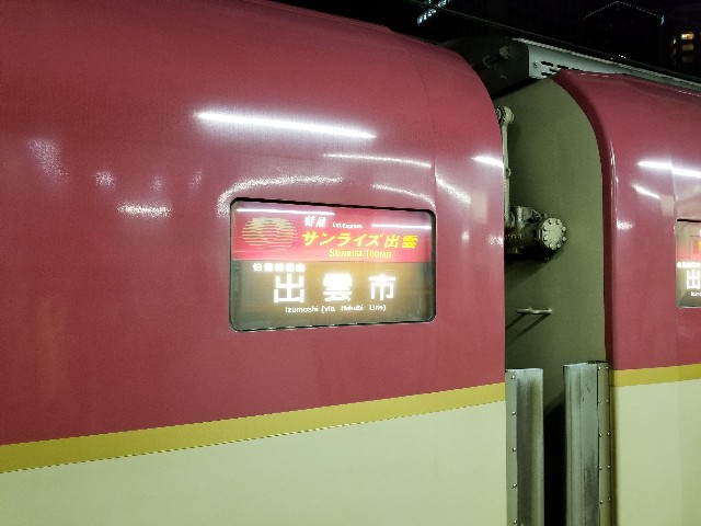 f:id:finyo:20190527124536j:plain f:id:finyo:20190527124536j:plain