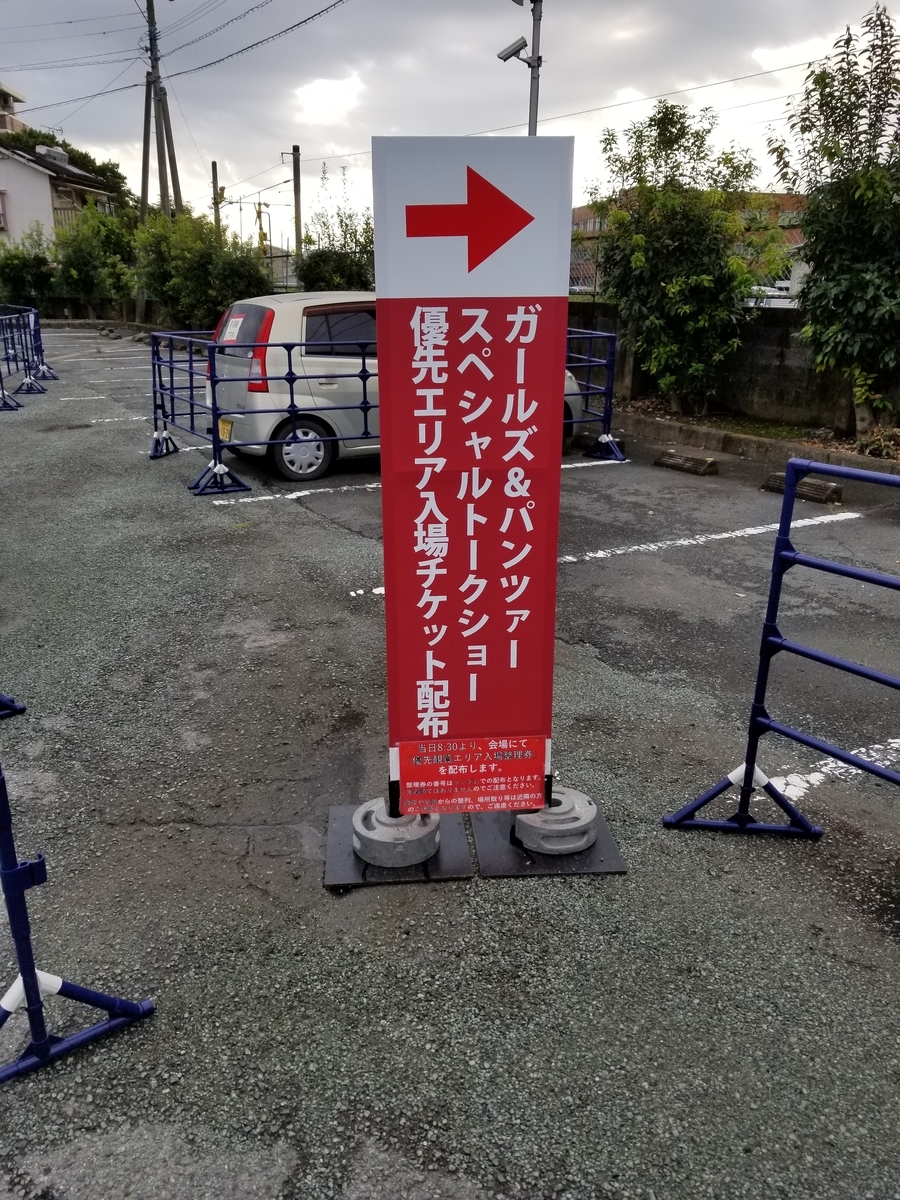 f:id:finyo:20190909215131j:plain f:id:finyo:20190909215131j:plain