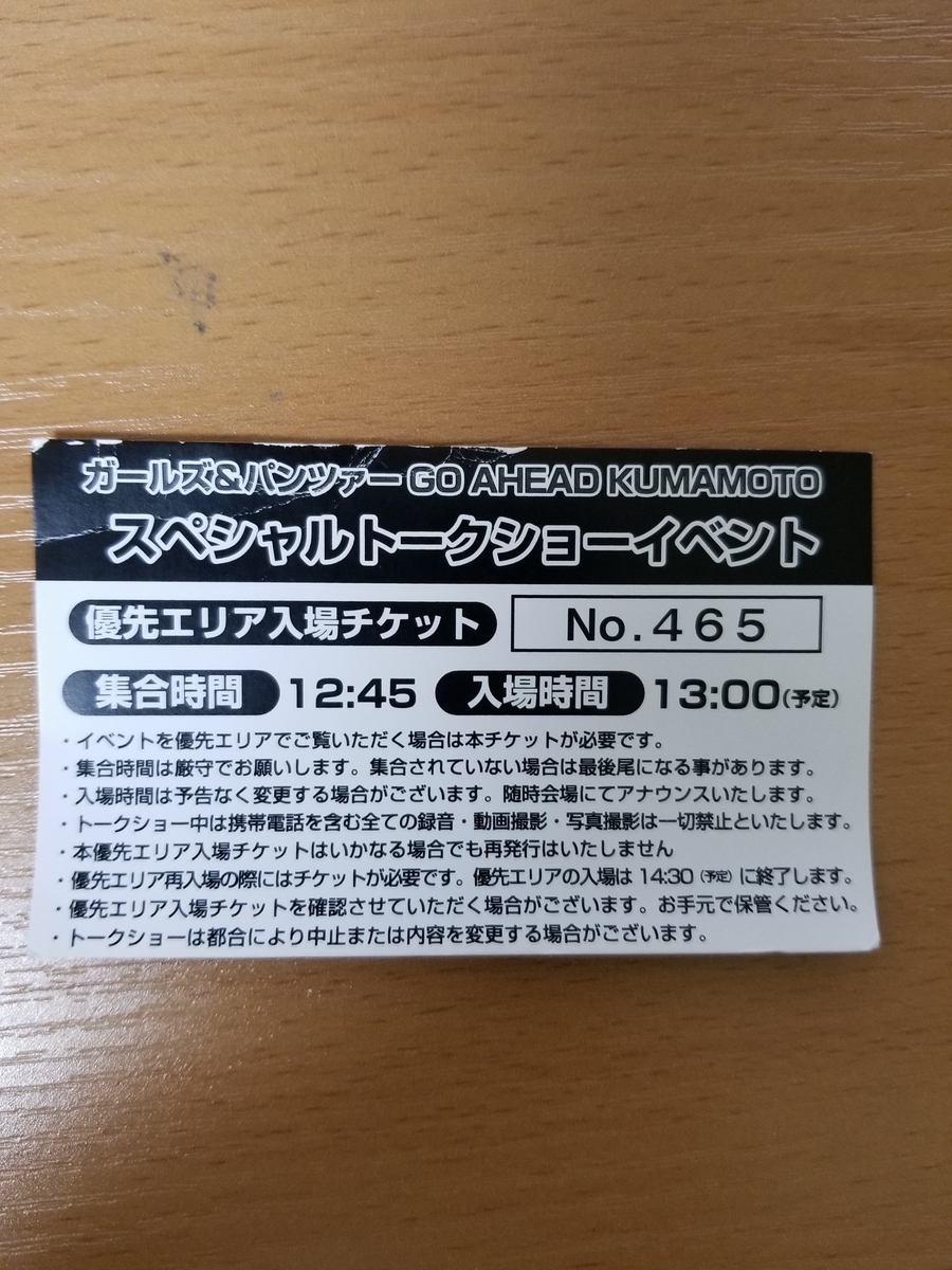 f:id:finyo:20190909234254j:plain f:id:finyo:20190909234254j:plain