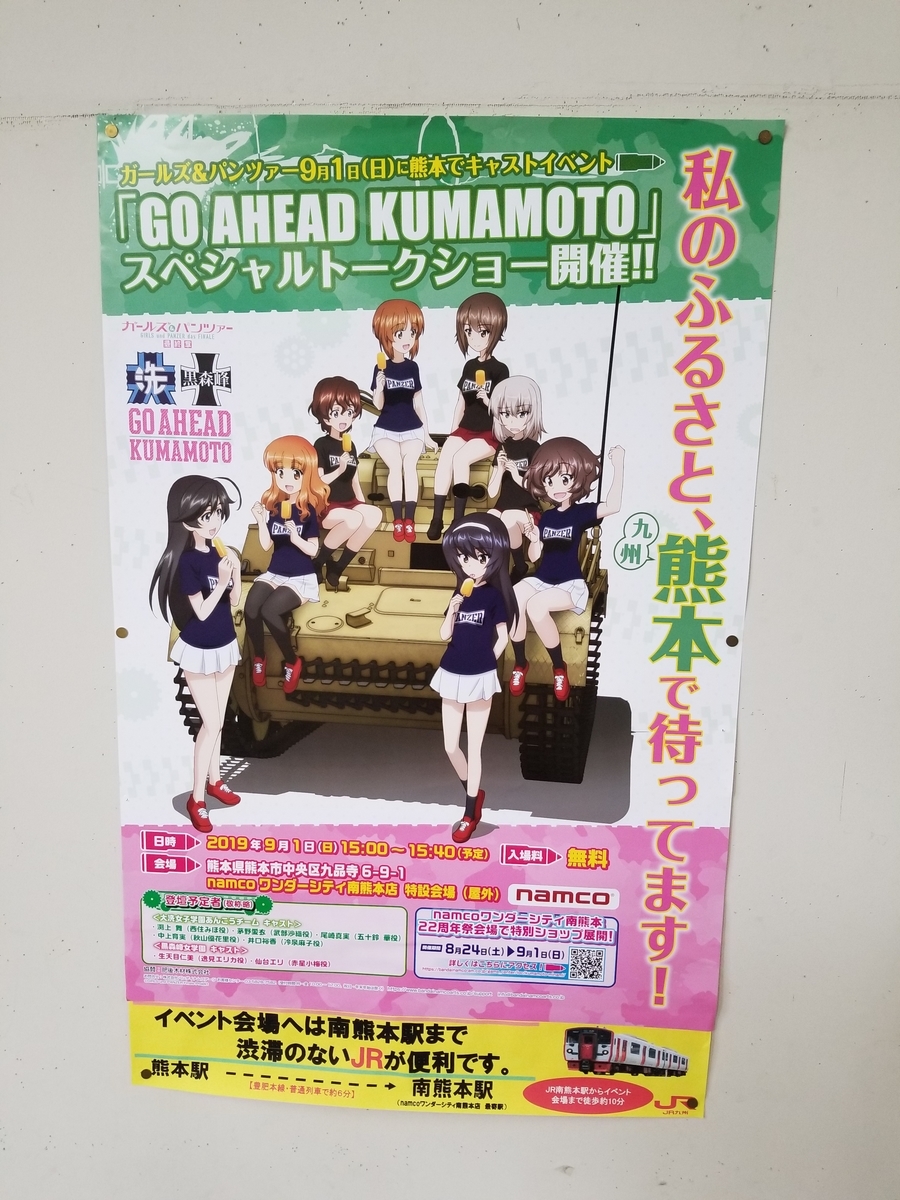 f:id:finyo:20190909234259j:plain f:id:finyo:20190909234259j:plain
