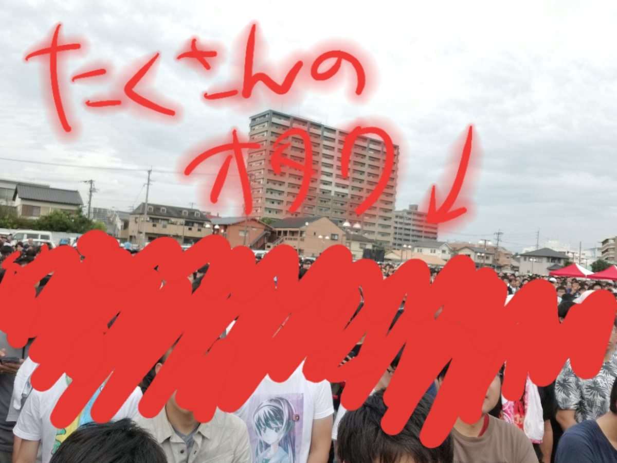 f:id:finyo:20190909234452j:plain f:id:finyo:20190909234452j:plain