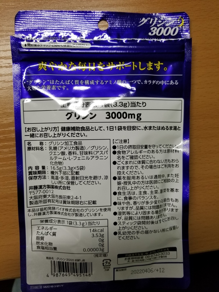 f:id:finyo:20190915231256j:plain f:id:finyo:20190915231256j:plain